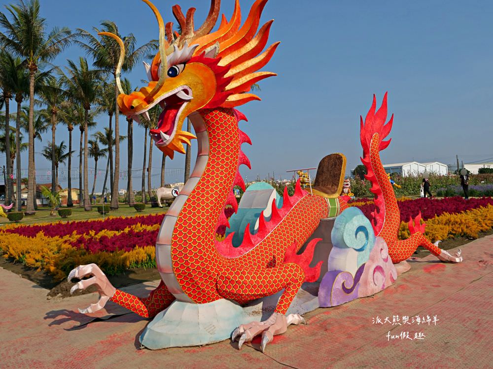 學甲蜀葵花文化節★4月花況．臺南學甲年度盛事．欣賞五顏六色的蜀葵花、鼠尾草、百日草、雞冠花、萬壽菊描繪出光華里民活動中心最美的必逛花海，也別忘了品嘗學甲必吃的美食唷!來個學甲一日遊吧～