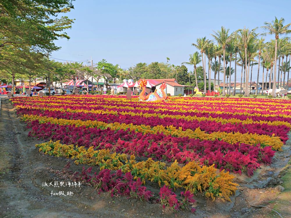 學甲蜀葵花文化節★4月花況．臺南學甲年度盛事．欣賞五顏六色的蜀葵花、鼠尾草、百日草、雞冠花、萬壽菊描繪出光華里民活動中心最美的必逛花海，也別忘了品嘗學甲必吃的美食唷!來個學甲一日遊吧～