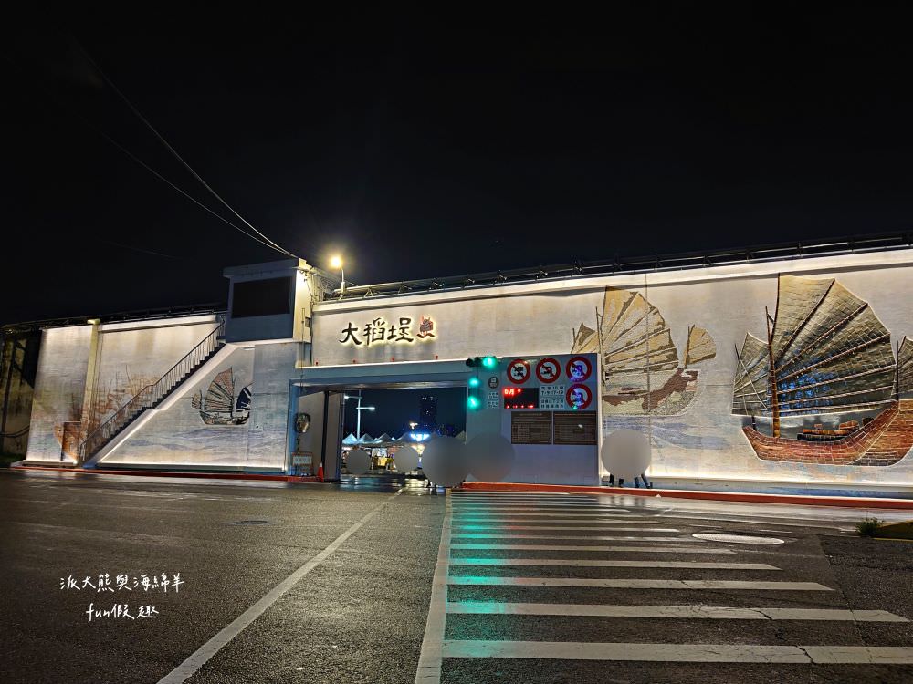 柯達大飯店 台北二店（K Hotel Taipei II）︱距離民權西路捷運站步行只要5分鐘，集簡約、舒適、交通等多項優點，性價比高且鬧中取靜，每個房型都有提供浴缸，臺北中山優質飯店推薦&夜訪大稻埕碼頭貨櫃市集!!!