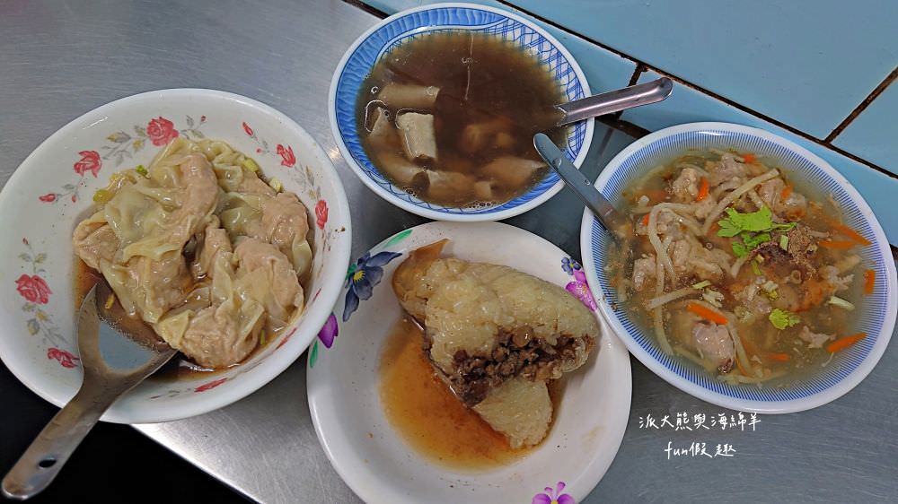 永芳亭扁食肉粽|豐原廟東夜市必吃平價美食,飄香超過80年老字號,在地人從小吃到大的簡單樸實古早好滋味!!! - 第9張圖 永芳亭扁食肉粽|豐原廟東夜市必吃平價美食,飄香超過80年老字號,在地人從小吃到大的簡單樸實古早好滋味!!!