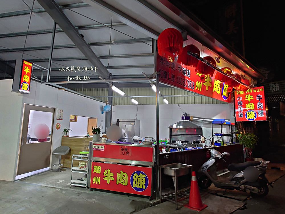潮州牛肉陳（草屯總店）｜草屯首間來自屏東潮州的牛肉爐專賣店，新鮮直送溫體牛肉加上獨家藥膳風味湯底，搭配各種香噴噴牛肉熱炒，讓新大觀市集越晚越飄香!!!（2023.4開幕）