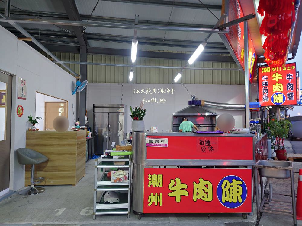 潮州牛肉陳（草屯總店）｜草屯首間來自屏東潮州的牛肉爐專賣店，新鮮直送溫體牛肉加上獨家藥膳風味湯底，搭配各種香噴噴牛肉熱炒，讓新大觀市集越晚越飄香!!!（2023.4開幕）