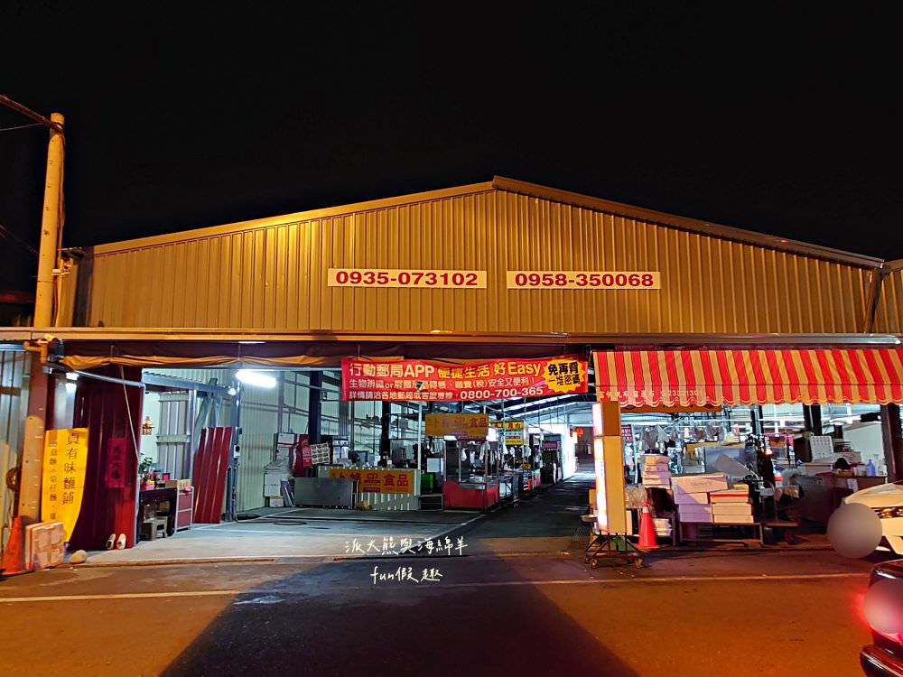 潮州牛肉陳（草屯總店）｜草屯首間來自屏東潮州的牛肉爐專賣店，新鮮直送溫體牛肉加上獨家藥膳風味湯底，搭配各種香噴噴牛肉熱炒，讓新大觀市集越晚越飄香!!!（2023.4開幕）