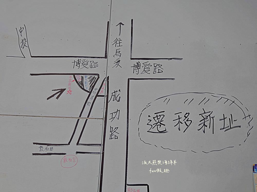 潮州牛肉陳（草屯總店）｜草屯首間來自屏東潮州的牛肉爐專賣店，新鮮直送溫體牛肉加上獨家藥膳風味湯底，搭配各種香噴噴牛肉熱炒，讓新大觀市集越晚越飄香!!!（2023.4開幕）