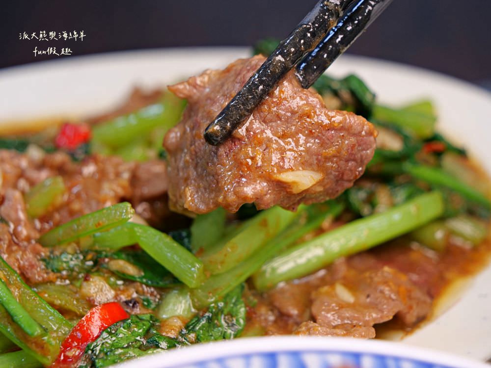 潮州牛肉陳（草屯總店）｜草屯首間來自屏東潮州的牛肉爐專賣店，新鮮直送溫體牛肉加上獨家藥膳風味湯底，搭配各種香噴噴牛肉熱炒，讓新大觀市集越晚越飄香!!!（2023.4開幕）
