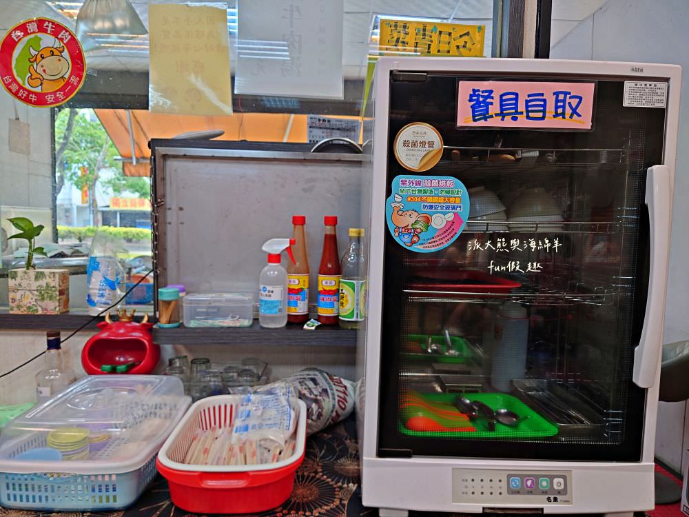 潮州牛肉陳（草屯總店）｜草屯首間來自屏東潮州的牛肉爐專賣店，新鮮直送溫體牛肉加上獨家藥膳風味湯底，搭配各種香噴噴牛肉熱炒，讓新大觀市集越晚越飄香!!!（2023.4開幕）