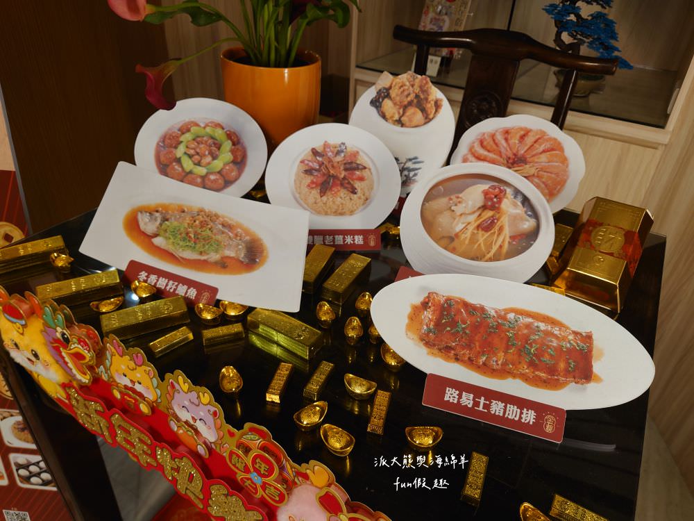 金都餐廳｜南投埔里也有揚名海內外國宴級餐廳，結合在地食材並將台菜料理注入創意元素，完成一道道充滿臺式文化的精緻國宴大菜，高貴不貴好享受!!!春節年菜圍爐好選擇～1994年創立～