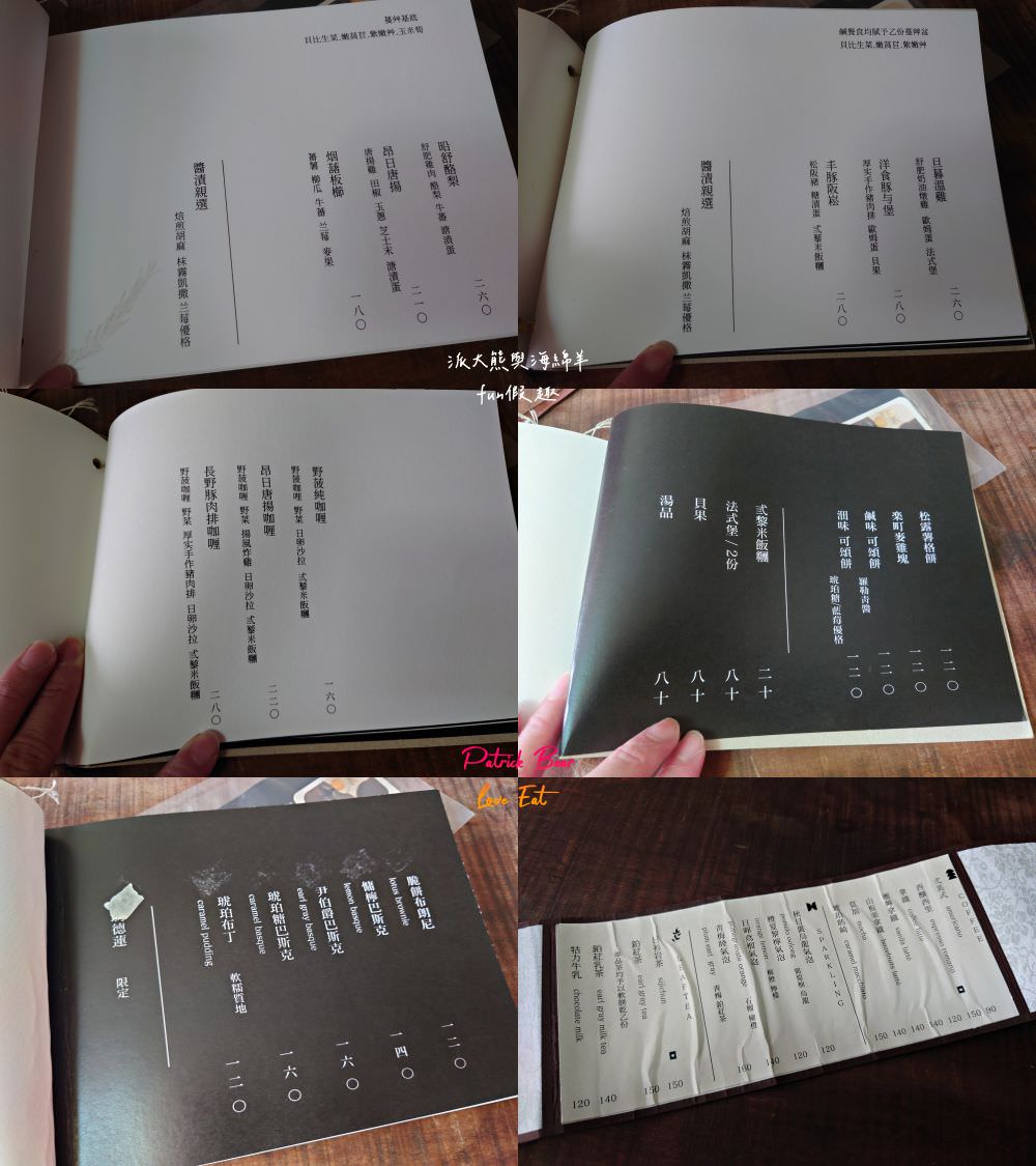 靑弎珈啡社｜藏匿草屯碧山路深巷裡的質感咖哩專賣餐館，2樓老宅改建隨處可見日式文青風情，假期就以美好早午餐或精緻下午茶，來度過慵懶輕奢的閒暇時光!!!另有輕鹹食、甜點及咖啡