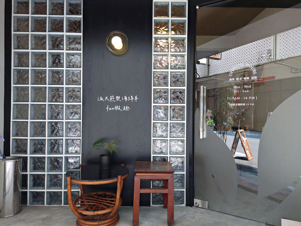 靑弎珈啡社｜藏匿草屯碧山路深巷裡的質感咖哩專賣餐館，2樓老宅改建隨處可見日式文青風情，假期就以美好早午餐或精緻下午茶，來度過慵懶輕奢的閒暇時光!!!另有輕鹹食、甜點及咖啡