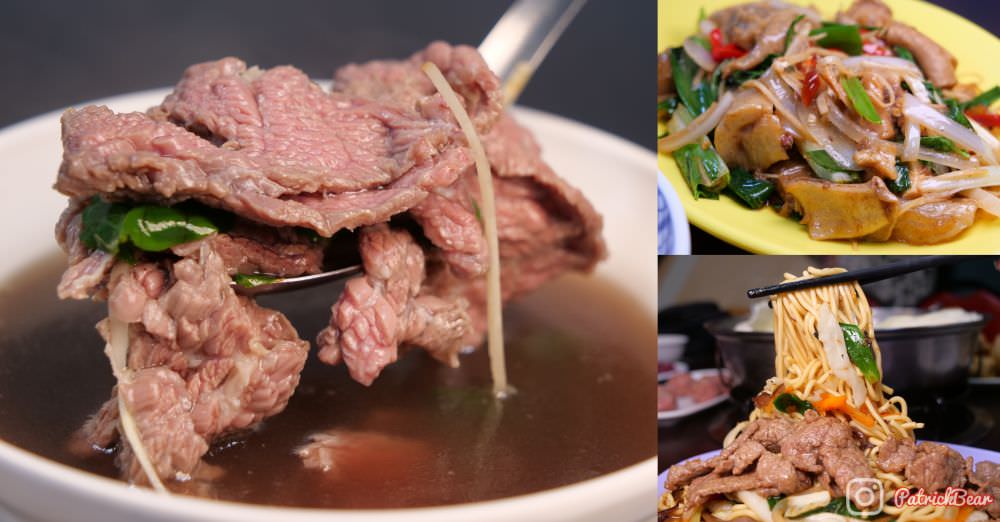 潮州牛肉陳（草屯總店）