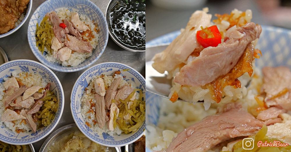 劉里長雞肉飯