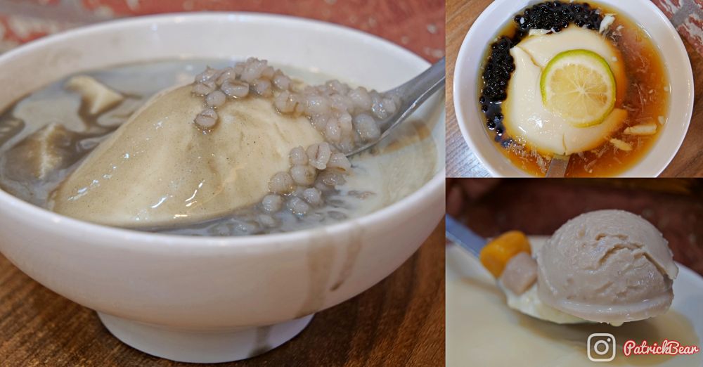 嘉義品安豆漿豆花