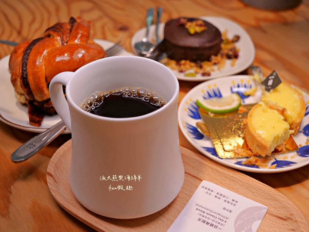 一日咖啡｜草屯手工藝中心生活工藝館1F高質感手沖咖啡，結合在地手工藝，秉持什一堂烘焙坊與Sundawn Coffee Roaster日晨咖啡的好手藝，咖啡、飲品與甜點都很優的文青咖啡廳!!!周末家庭親子旅遊好去處+1～