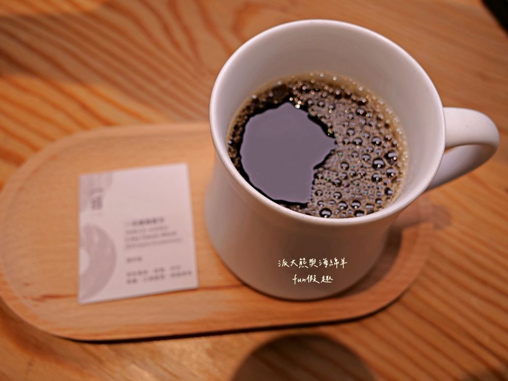 一日咖啡｜草屯手工藝中心生活工藝館1F高質感手沖咖啡，結合在地手工藝，秉持什一堂烘焙坊與Sundawn Coffee Roaster日晨咖啡的好手藝，咖啡、飲品與甜點都很優的文青咖啡廳!!!周末家庭親子旅遊好去處+1～