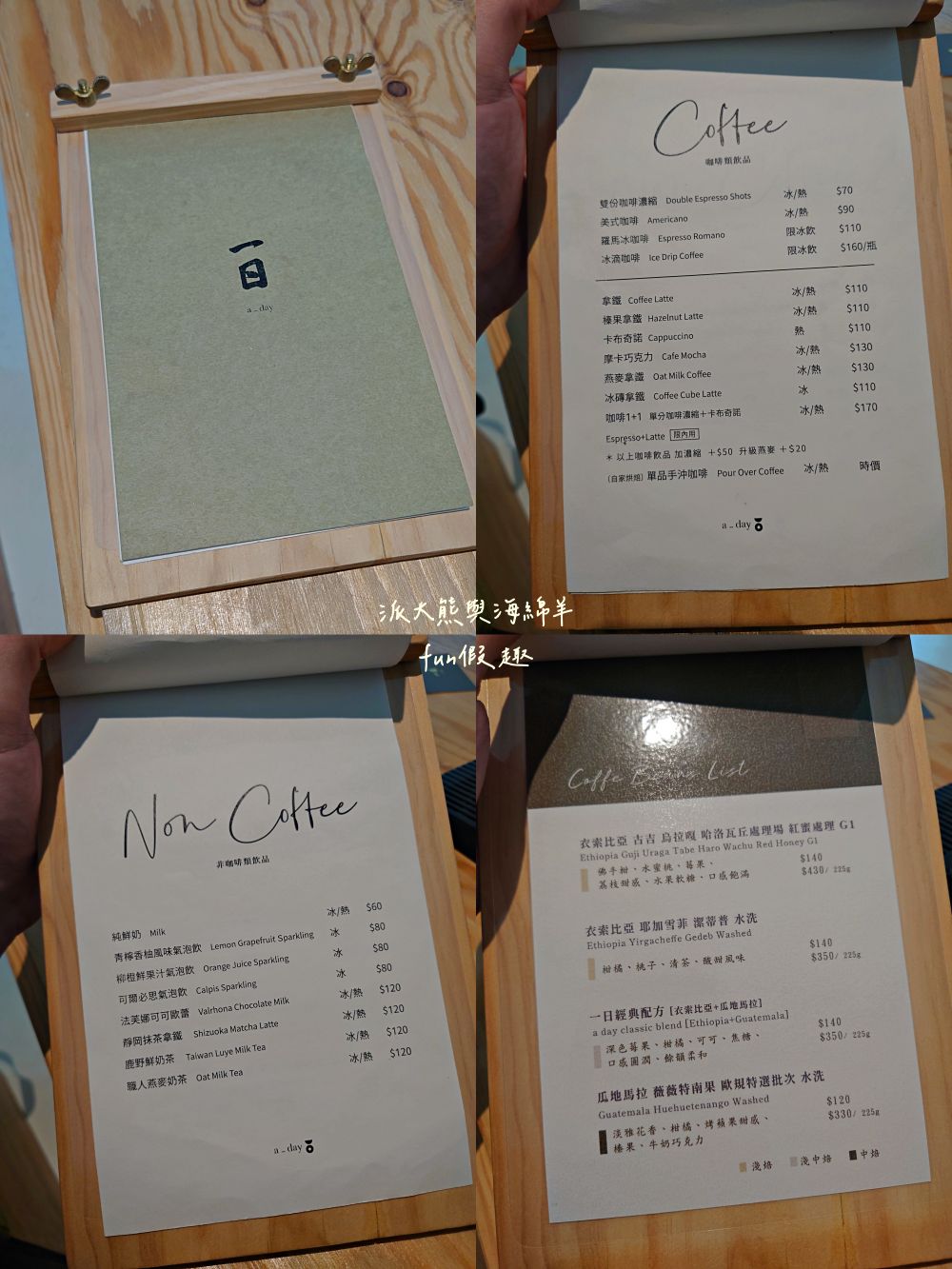 一日咖啡|草屯手工藝中心生活工藝館1F高質感手沖咖啡,結合在地手工藝,秉持什一堂烘焙坊與Sundawn Coffee Roaster日晨咖啡的好手藝,咖啡、飲品與甜點都很優的文青咖啡廳!!!周末家庭親子旅遊好去處+1~ - 第11張圖 一日咖啡|草屯手工藝中心生活工藝館1F高質感手沖咖啡,結合在地手工藝,秉持什一堂烘焙坊與Sundawn Coffee Roaster日晨咖啡的好手藝,咖啡、飲品與甜點都很優的文青咖啡廳!!!周末家庭親子旅遊好去處+1~