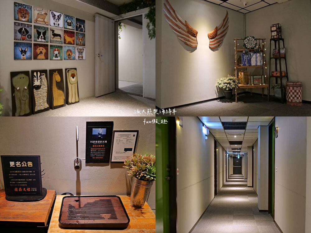 圖森文旅（Tourism Inn）︱鄰近永康車站及國道1號交流道的簡約商務型文旅，結合文青與輕工業裝潢風格，文旅麻雀雖小但五臟俱全的平價優質好選擇，頂樓還有絕美玻璃屋親子可欣賞無敵夜景!!!105年開幕～