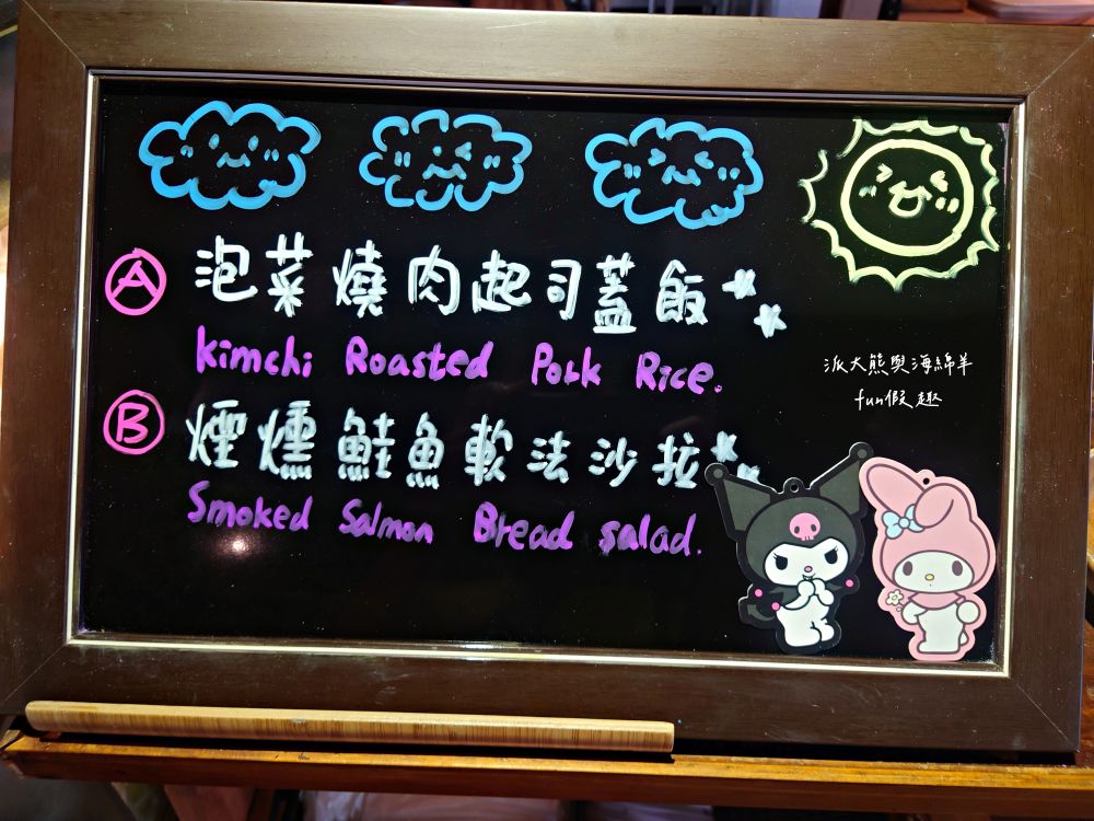 圖森文旅（Tourism Inn）︱鄰近永康車站及國道1號交流道的簡約商務型文旅，結合文青與輕工業裝潢風格，文旅麻雀雖小但五臟俱全的平價優質好選擇，頂樓還有絕美玻璃屋親子可欣賞無敵夜景!!!105年開幕～