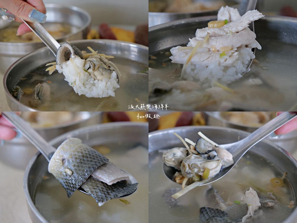展哥虱目魚粥（永通2店）｜研發推出砂鍋魚頭新創菜色進行差異化經營，臺南學甲特產虱目魚料理新起之秀，二代延續永通總店的鮮甜無刺魚湯，寬敞空間的舒適用餐好選擇～