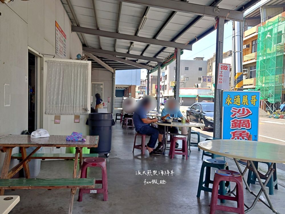展哥虱目魚粥（永通2店）｜研發推出砂鍋魚頭新創菜色進行差異化經營，臺南學甲特產虱目魚料理新起之秀，二代延續永通總店的鮮甜無刺魚湯，寬敞空間的舒適用餐好選擇～