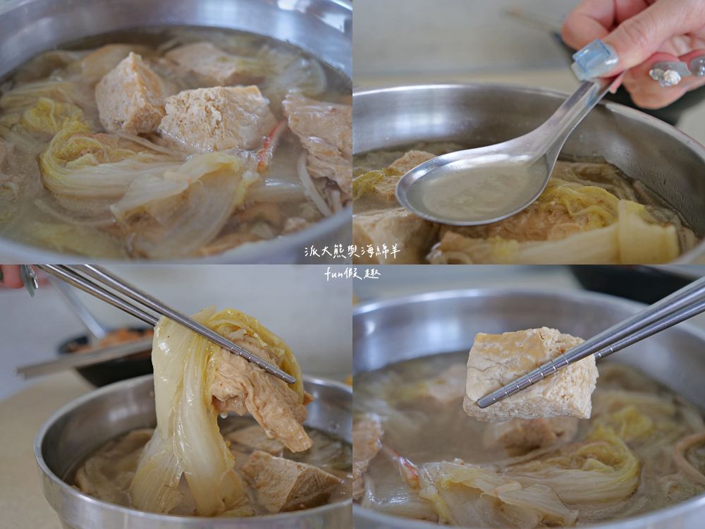 展哥虱目魚粥（永通2店）｜研發推出砂鍋魚頭新創菜色進行差異化經營，臺南學甲特產虱目魚料理新起之秀，二代延續永通總店的鮮甜無刺魚湯，寬敞空間的舒適用餐好選擇～