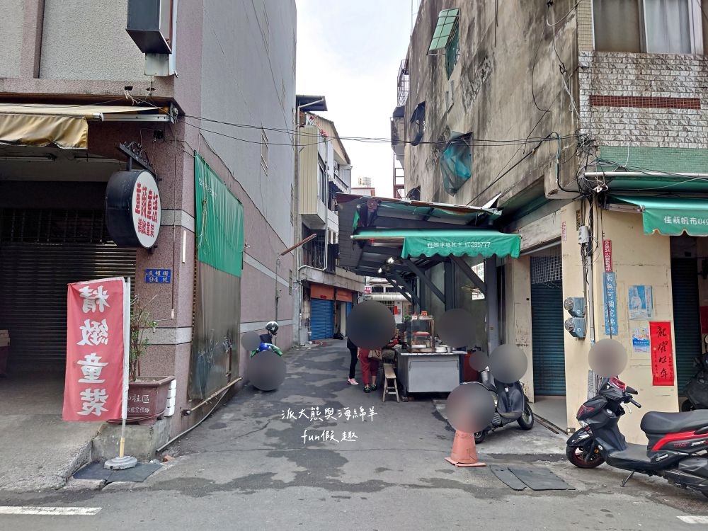 民權街92巷意麵老店｜南投市隱藏巷弄裡在地美食，從下午3點開始營業到宵夜的南投意麵，每種餐點都是超親民銅板價，夜裡嘴饞發作就來這裡享受飄香數十載的阿公阿嬤好手藝～