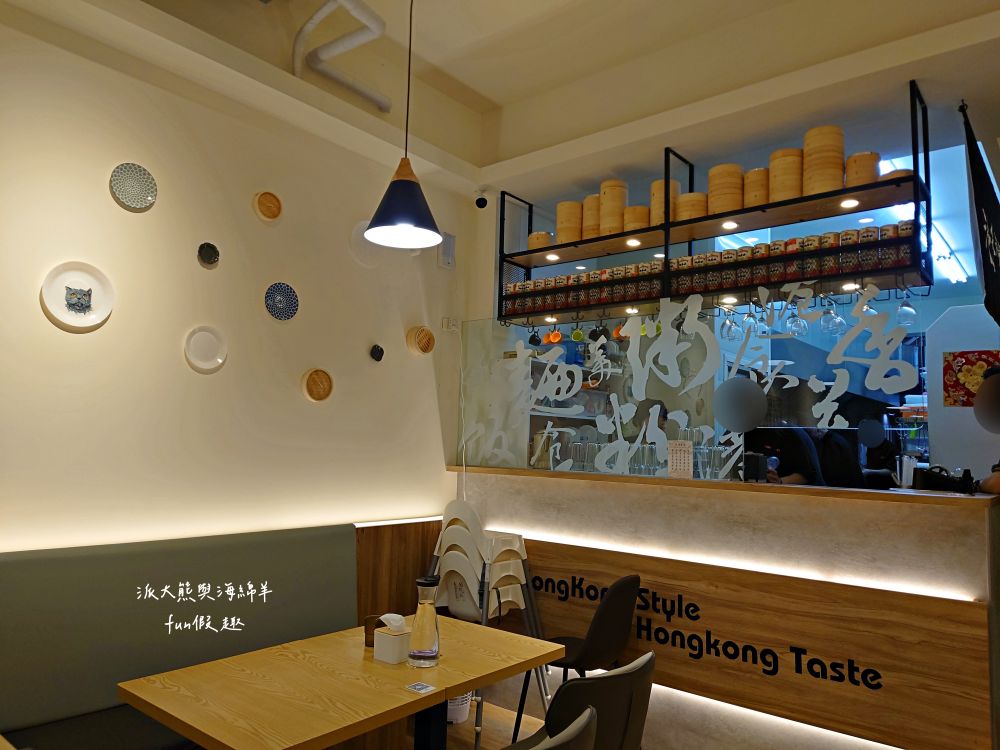 港飲港食茶餐廳｜花蓮也能吃到正宗道地港式茶餐廳，由土生土長的香港大廚還原各種港點風味，是花蓮必吃平價港飲優質首選美食!上午11點開始營業～