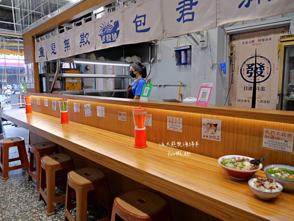 澎發號:雞湯小卷米粉（復興店）｜隱藏臺中後火車站的澎湖小卷麵線，以濃郁雞骨白湯為基底，搭配來自澎湖直送一整隻小卷與各種海鮮食材，共譜菊島鮮甜好滋味!!!臺中市區共有5家分店唷～在台中、桃園就能吃到澎湖美味🤤連食尚玩家～瘋狂總部都來介紹