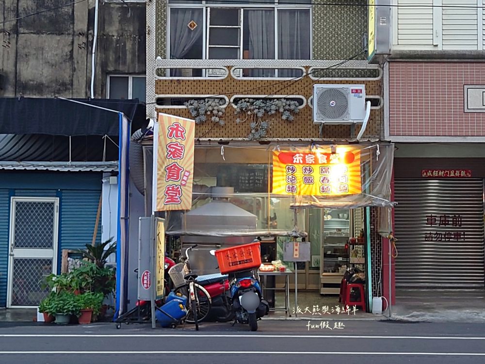 禾家食堂｜臺南學甲中山路的溫馨食堂，夏日內用冷氣供應，推薦獨家秘製炒泡麵與蔥爆蓋飯，用心手做好滋味～110年底開幕