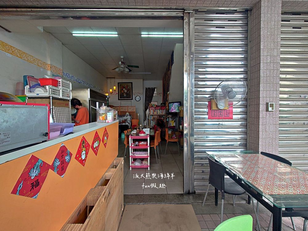 葉媽媽的早午餐廚房｜臺東市新成街在地溫馨優質早餐店，蛋餅、漢堡、河粉煎、烤土司、鍋燒麵、炒泡麵、魯肉飯及各種點心應有盡有，讓你從早到晚都能元氣滿點!週1公休