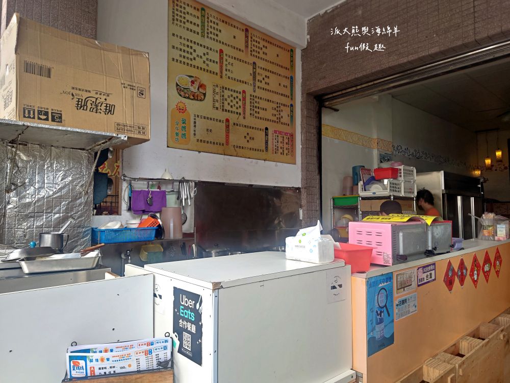 葉媽媽的早午餐廚房｜臺東市新成街在地溫馨優質早餐店，蛋餅、漢堡、河粉煎、烤土司、鍋燒麵、炒泡麵、魯肉飯及各種點心應有盡有，讓你從早到晚都能元氣滿點!週1公休