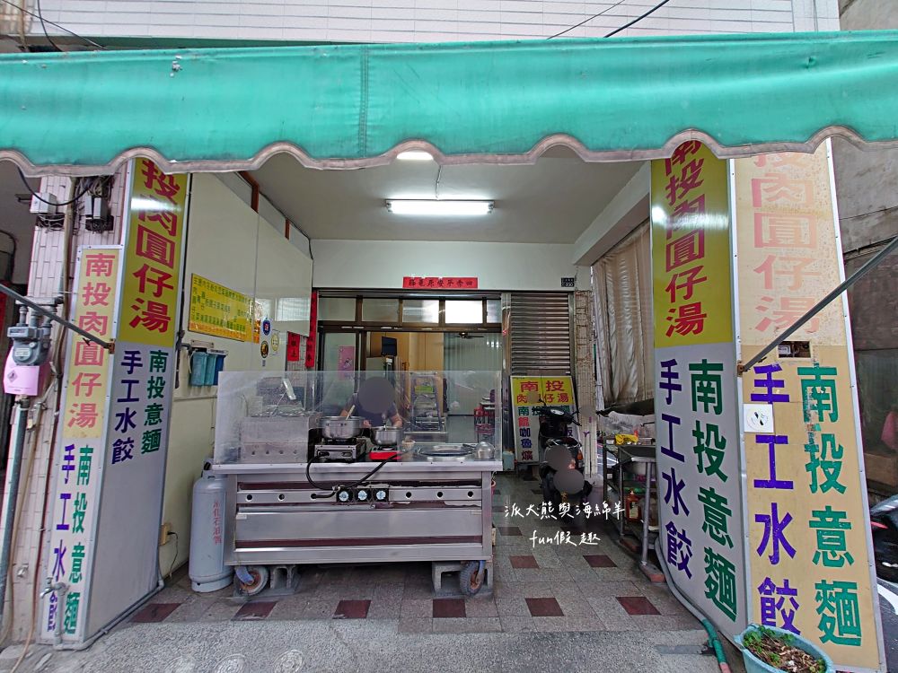 南投肉圓仔湯意麵｜南投復興路無招牌的路邊麵攤，在地人推薦南投意麵搭配肉圓仔湯，份量十足CP值高，必吃南投意麵、肉圓仔湯、餛飩麵與各類小菜!!!上午11點營業到晚上7點～