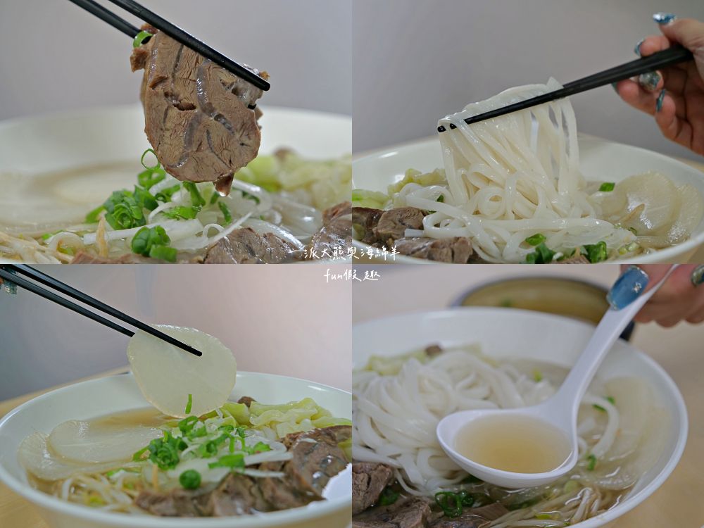 唔麵食堂｜主打充滿南洋風味Q彈越式炒粄條與鮮甜濃郁現熬大骨湯，餐點美味CP值高，草屯平價高水準美食又多1間!!!112新開幕～