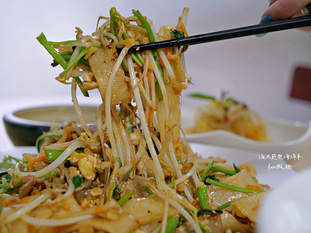 唔麵食堂｜主打充滿南洋風味Q彈越式炒粄條與鮮甜濃郁現熬大骨湯，餐點美味CP值高，草屯平價高水準美食又多1間!!!112新開幕～