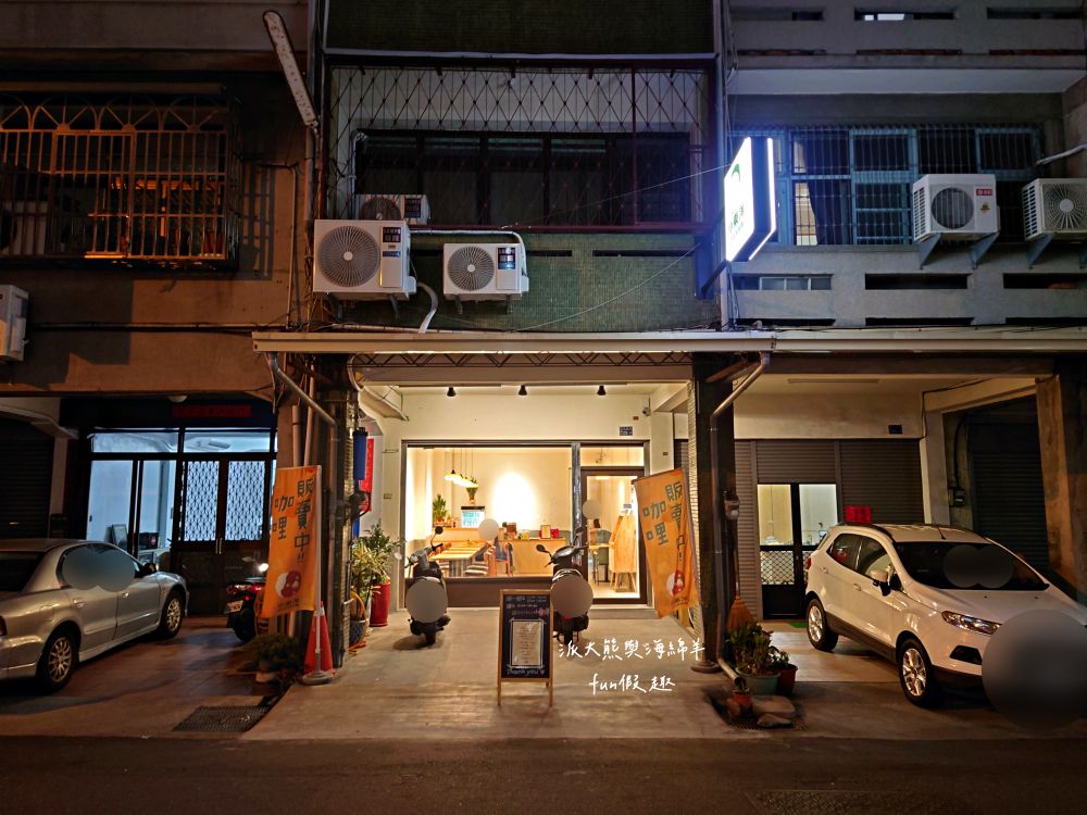 小東洋日式洋食館｜南投草屯隱藏版高CP值手作日式咖哩，推薦必吃咖哩飯、燉豬肉、炸漢堡排、美味布丁，用餐氛圍簡約溫馨，是在地人不想告訴你的口袋名單～高達4.9顆星，112.4開幕