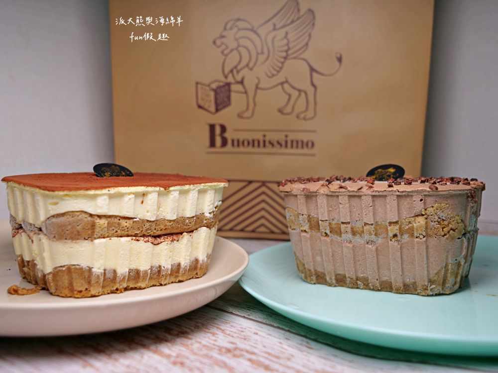 柏尼西蒙甜點工坊Buonissimo｜南投埔里竟有道地提拉米蘇，主廚來自北義柏丁家族並遵循傳統古法，將馬斯卡邦乳酪、比利時可可粉及拇指餅乾完美結合，還原充滿義式風情的精緻甜點，送禮自用兩相宜!!!共有5種口味～