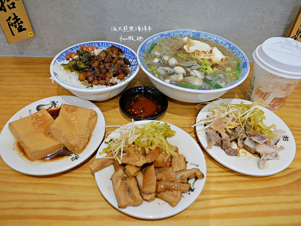 阿蓮米粉湯｜經典Q彈米粉與新鮮飽滿大蚵仔完美結合，份量十足CP值高的溫馨家常料理，鄰近臺中後火車站及大魯閣新時代購物中心，傳承逾一甲子的古早好味道!!!第3代在108年開設，連食尚玩家都來採訪唷～