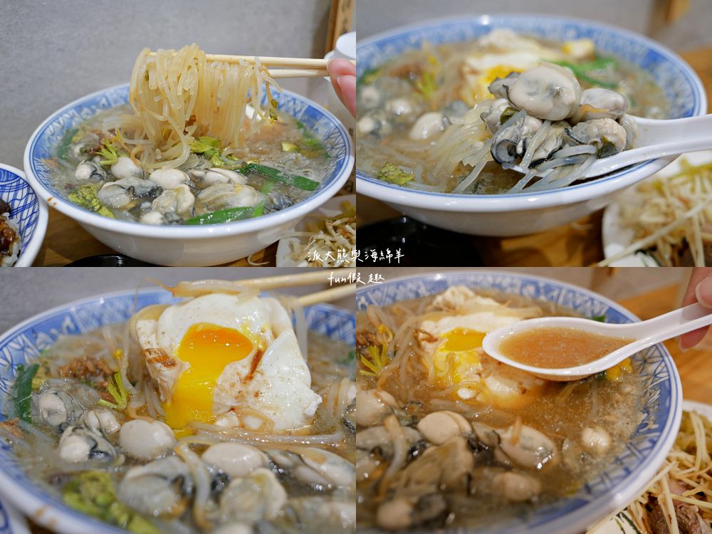 阿蓮米粉湯|經典Q彈米粉與新鮮飽滿大蚵仔完美結合,份量十足CP值高的溫馨家常料理,鄰近臺中後火車站及大魯閣新時代購物中心,傳承逾一甲子的古早好味道!!!第3代在108年開設,連食尚玩家都來採訪唷~ - 第35張圖 阿蓮米粉湯|經典Q彈米粉與新鮮飽滿大蚵仔完美結合,份量十足CP值高的溫馨家常料理,鄰近臺中後火車站及大魯閣新時代購物中心,傳承逾一甲子的古早好味道!!!第3代在108年開設,連食尚玩家都來採訪唷~