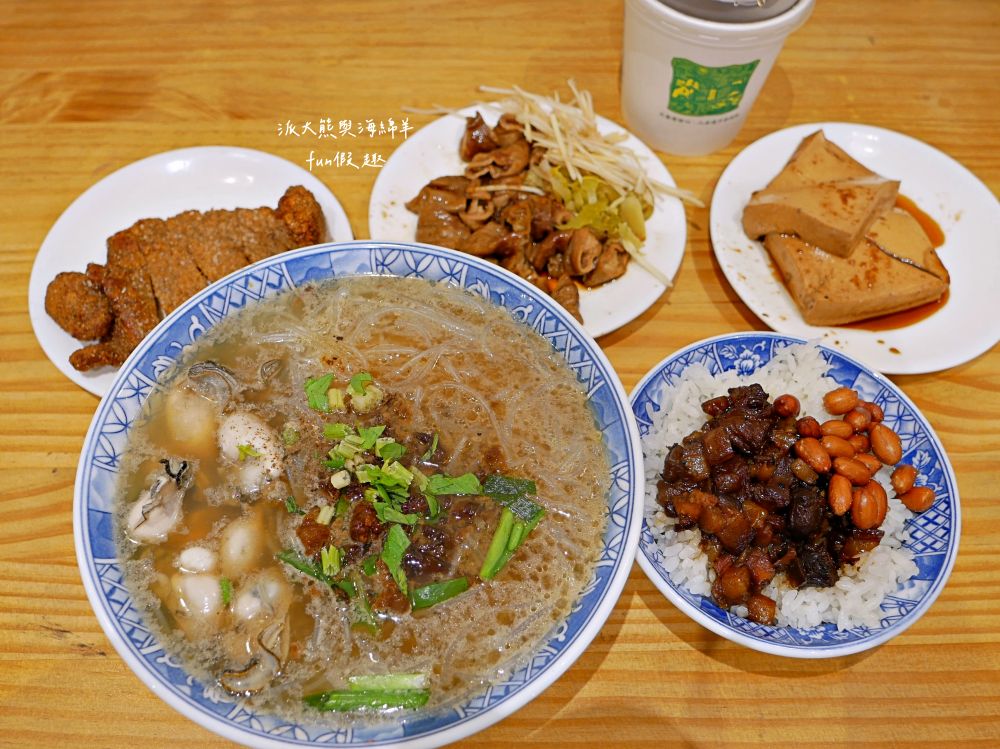 阿蓮米粉湯｜經典Q彈米粉與新鮮飽滿大蚵仔完美結合，份量十足CP值高的溫馨家常料理，鄰近臺中後火車站及大魯閣新時代購物中心，傳承逾一甲子的古早好味道!!!第3代在108年開設，連食尚玩家都來採訪唷～