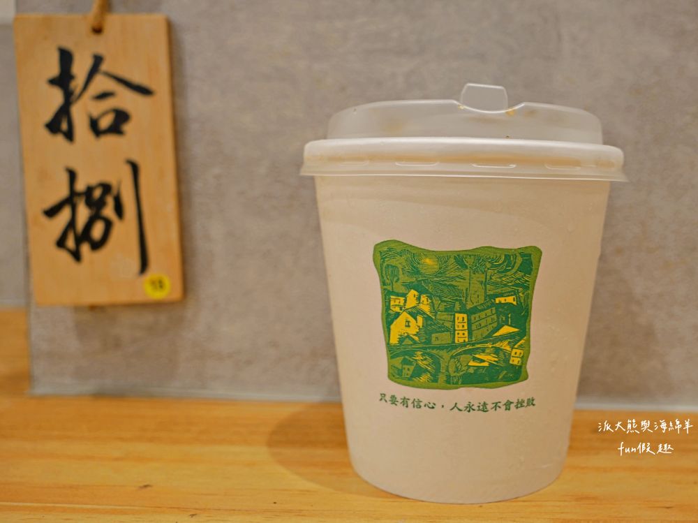 阿蓮米粉湯|經典Q彈米粉與新鮮飽滿大蚵仔完美結合,份量十足CP值高的溫馨家常料理,鄰近臺中後火車站及大魯閣新時代購物中心,傳承逾一甲子的古早好味道!!!第3代在108年開設,連食尚玩家都來採訪唷~ - 第56張圖 阿蓮米粉湯|經典Q彈米粉與新鮮飽滿大蚵仔完美結合,份量十足CP值高的溫馨家常料理,鄰近臺中後火車站及大魯閣新時代購物中心,傳承逾一甲子的古早好味道!!!第3代在108年開設,連食尚玩家都來採訪唷~