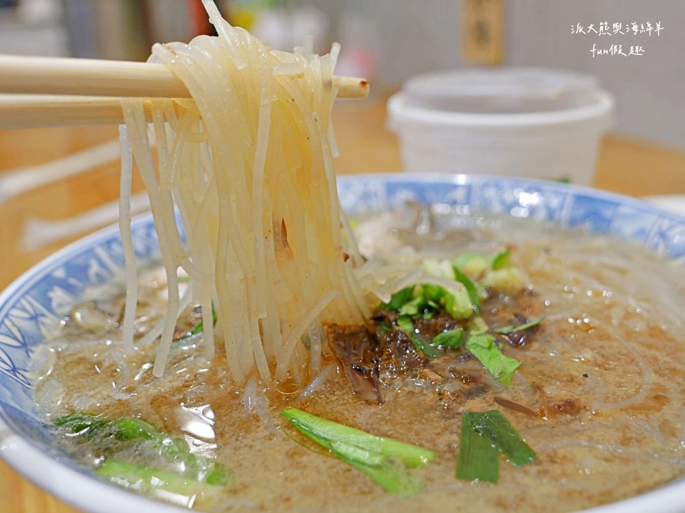 阿蓮米粉湯｜經典Q彈米粉與新鮮飽滿大蚵仔完美結合，份量十足CP值高的溫馨家常料理，鄰近臺中後火車站及大魯閣新時代購物中心，傳承逾一甲子的古早好味道!!!第3代在108年開設，連食尚玩家都來採訪唷～
