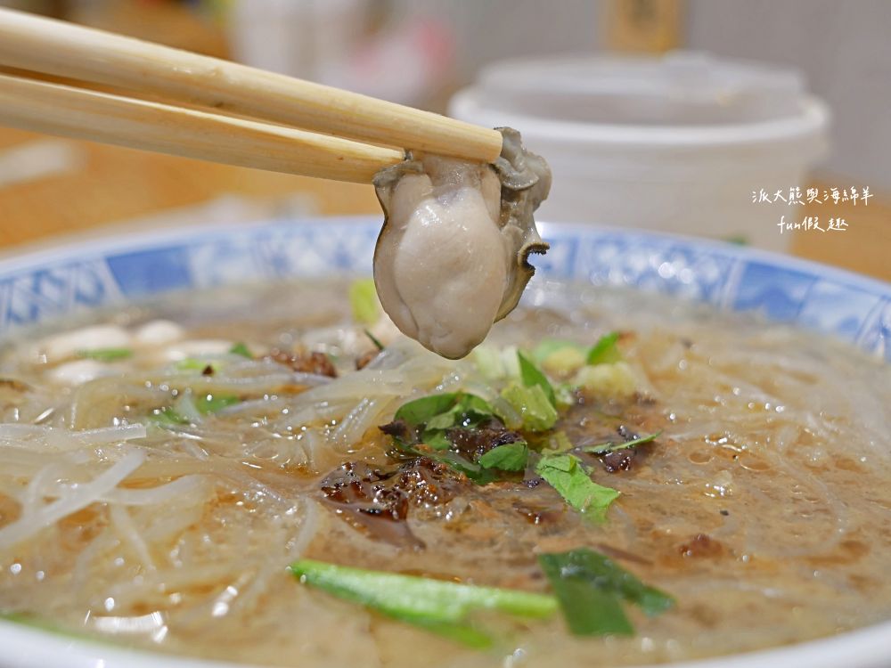 阿蓮米粉湯|經典Q彈米粉與新鮮飽滿大蚵仔完美結合,份量十足CP值高的溫馨家常料理,鄰近臺中後火車站及大魯閣新時代購物中心,傳承逾一甲子的古早好味道!!!第3代在108年開設,連食尚玩家都來採訪唷~ - 第58張圖 阿蓮米粉湯|經典Q彈米粉與新鮮飽滿大蚵仔完美結合,份量十足CP值高的溫馨家常料理,鄰近臺中後火車站及大魯閣新時代購物中心,傳承逾一甲子的古早好味道!!!第3代在108年開設,連食尚玩家都來採訪唷~