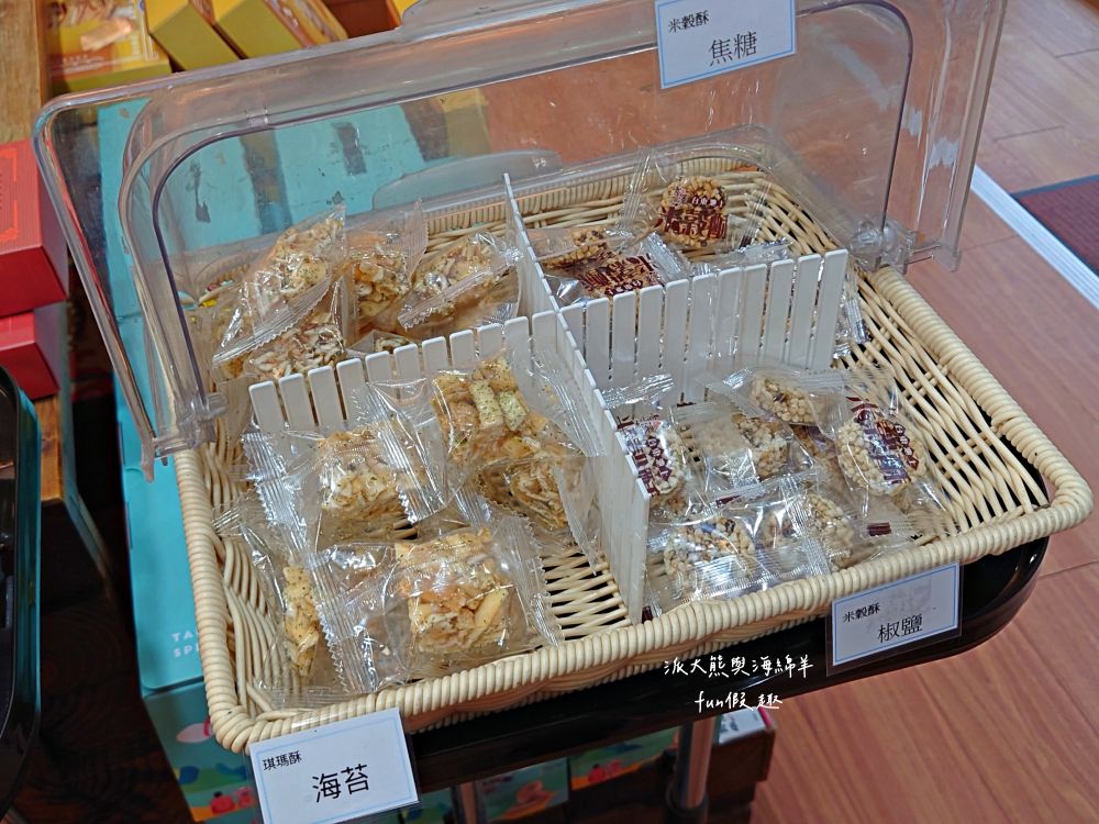 青澤伴手禮琪瑪酥正氣店｜臺東伴手禮優質推薦，琪瑪酥香脆不黏牙，創意翻轉傳統沙琪瑪，8種口味選擇眾多超好買，老少咸宜、送禮自用兩相宜，實體店裡還有老陳記地瓜酥、法式餅乾、釋迦酥、麻糬、蛋捲及各種農特產品～