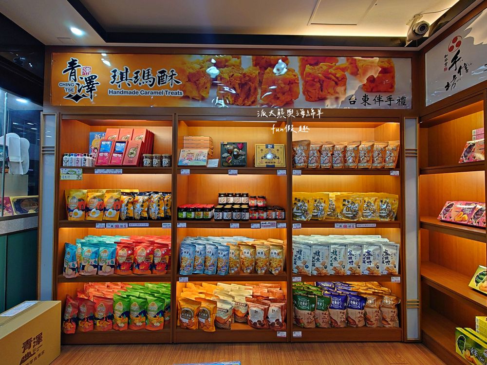 青澤伴手禮琪瑪酥正氣店｜臺東伴手禮優質推薦，琪瑪酥香脆不黏牙，創意翻轉傳統沙琪瑪，8種口味選擇眾多超好買，老少咸宜、送禮自用兩相宜，實體店裡還有老陳記地瓜酥、法式餅乾、釋迦酥、麻糬、蛋捲及各種農特產品～