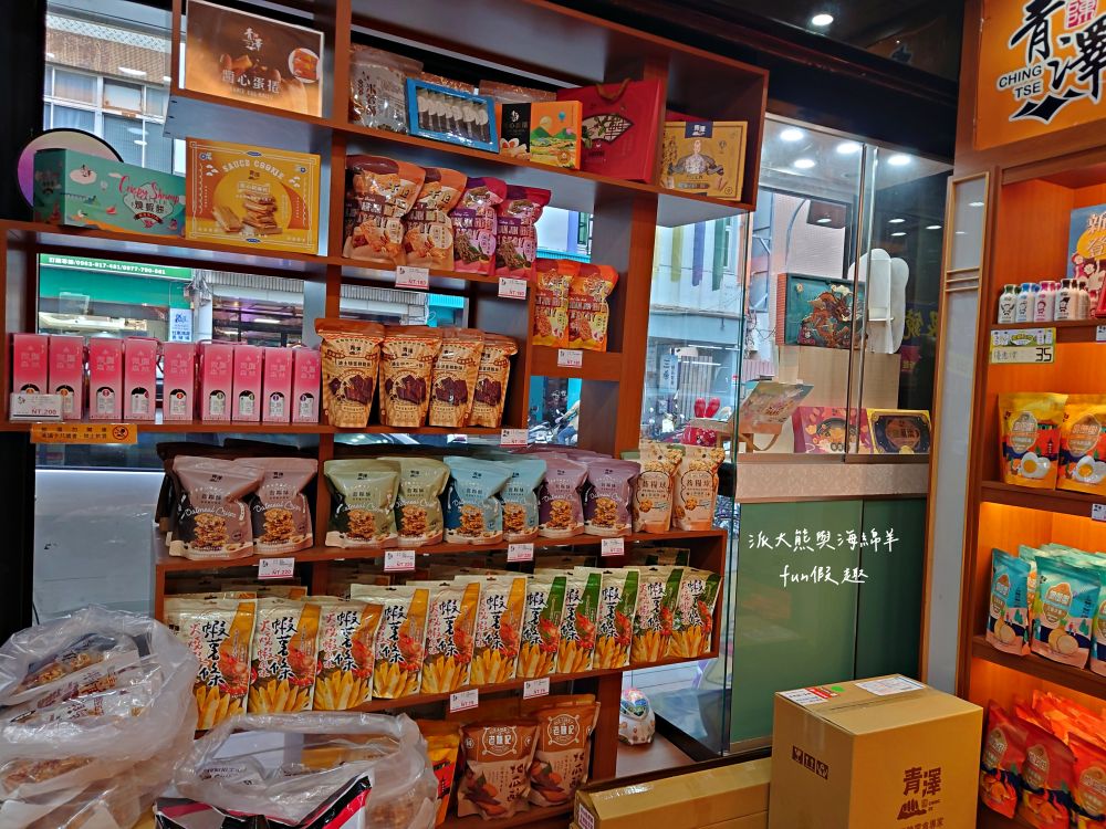 青澤伴手禮琪瑪酥正氣店｜臺東伴手禮優質推薦，琪瑪酥香脆不黏牙，創意翻轉傳統沙琪瑪，8種口味選擇眾多超好買，老少咸宜、送禮自用兩相宜，實體店裡還有老陳記地瓜酥、法式餅乾、釋迦酥、麻糬、蛋捲及各種農特產品～