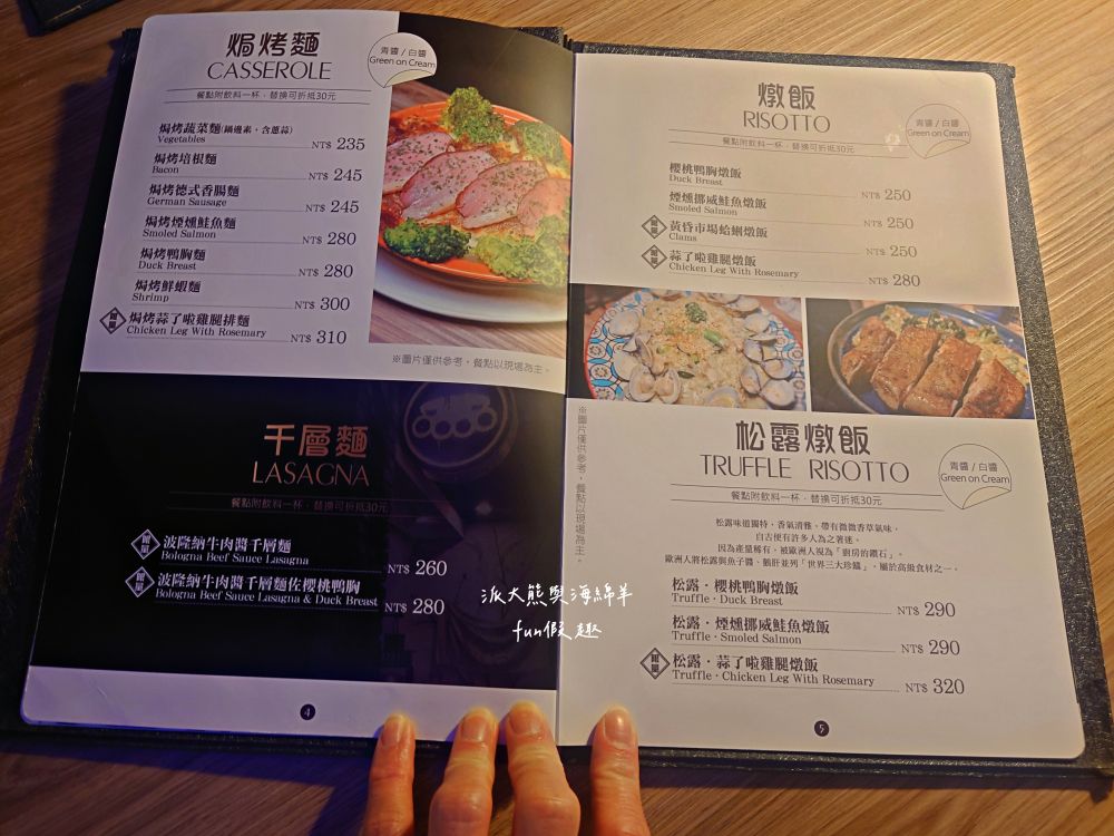 Oops驚奇咖啡｜鄰近花蓮東大門夜市，裝潢氛圍充滿驚喜，早午餐、義大利麵、甜點一次滿足，鬧中取靜的熱門複合式餐廳，並提供寵物友善環境～2012年開幕