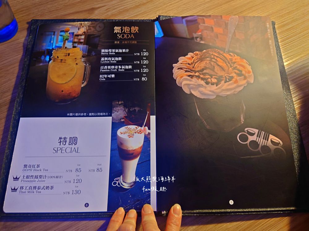 Oops驚奇咖啡｜鄰近花蓮東大門夜市，裝潢氛圍充滿驚喜，早午餐、義大利麵、甜點一次滿足，鬧中取靜的熱門複合式餐廳，並提供寵物友善環境～2012年開幕