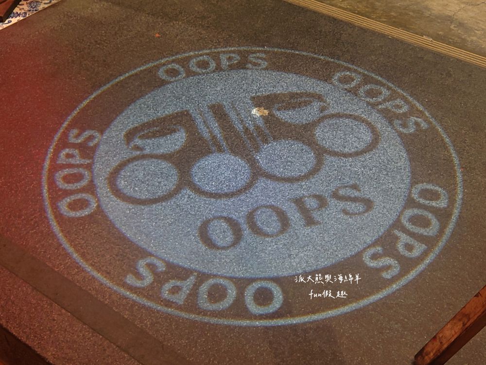 Oops驚奇咖啡｜鄰近花蓮東大門夜市，裝潢氛圍充滿驚喜，早午餐、義大利麵、甜點一次滿足，鬧中取靜的熱門複合式餐廳，並提供寵物友善環境～2012年開幕