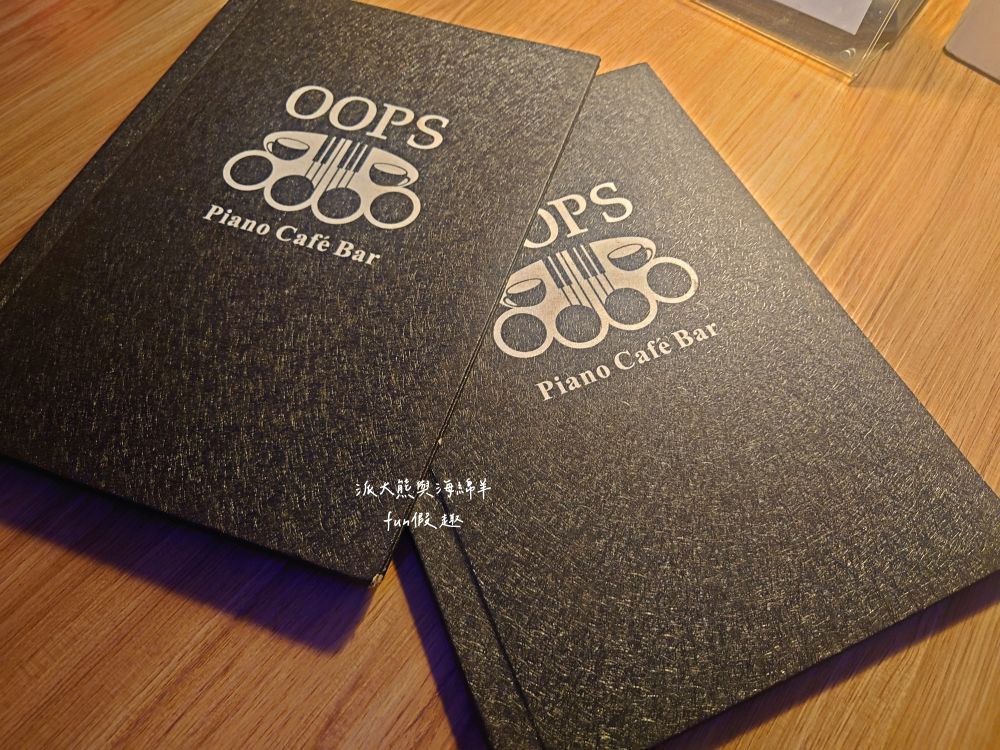 Oops驚奇咖啡｜鄰近花蓮東大門夜市，裝潢氛圍充滿驚喜，早午餐、義大利麵、甜點一次滿足，鬧中取靜的熱門複合式餐廳，並提供寵物友善環境～2012年開幕