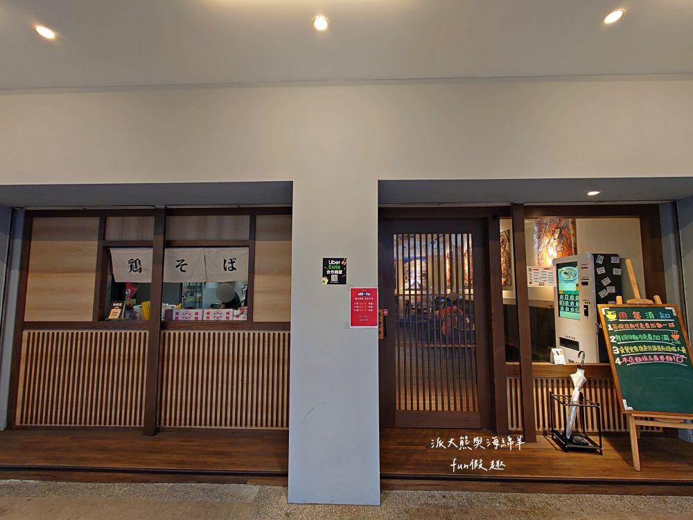 鷄塩拉麵吉鷄｜臺中後火車站日式拉麵，以濃郁雞白湯為基底，延續東京醬油拉麵超極丸創新精神，研發出松露奶油、雞湯咖哩、番茄雞湯等多種口味，吃不飽還能免費加湯加麵1次唷!!!超極丸2店～