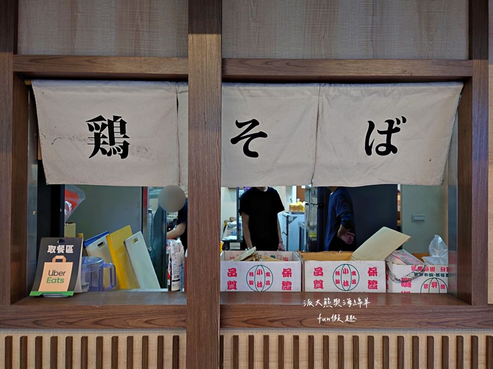 鷄塩拉麵吉鷄|臺中後火車站日式拉麵,以濃郁雞白湯為基底,延續東京醬油拉麵超極丸創新精神,研發出松露奶油、雞湯咖哩、番茄雞湯等多種口味,吃不飽還能免費加湯加麵1次唷!!!超極丸2店~ - 第5張圖 鷄塩拉麵吉鷄|臺中後火車站日式拉麵,以濃郁雞白湯為基底,延續東京醬油拉麵超極丸創新精神,研發出松露奶油、雞湯咖哩、番茄雞湯等多種口味,吃不飽還能免費加湯加麵1次唷!!!超極丸2店~